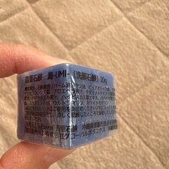 首里石鹸3個入りの画像