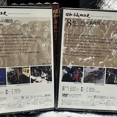 ★DVD未開封★昭和•平成100年史★全８編★鑑賞手引きブックレット付き★年末年始の１年の振り返りとともに昭和平成の振り返りに★の画像