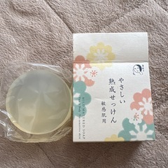 やさしい熟成石鹸　敏感肌用の画像