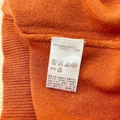 ジーユー　ニットカーディガンの画像