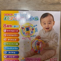 アンパンマン　おもちゃ　知育おもちゃ　クリスマス　プレゼント　の画像