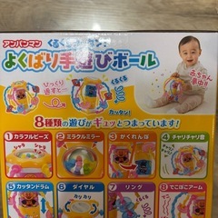 アンパンマン　おもちゃ　知育おもちゃ　クリスマス　プレゼント　の画像