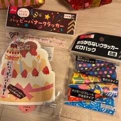 ダイソー フライングタイガー 誕生日 バルーン 5歳 2歳 ろうそく クラッカー キャンドル DAISO flying tigerの画像