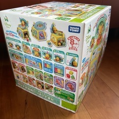 美品！！タカラトミー指先いっぱい知育できた！の画像