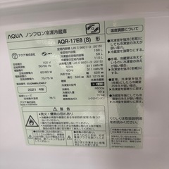 2021年　アクア   冷蔵庫　168Lの画像