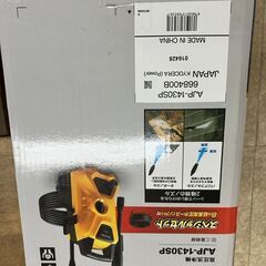【引取限定】京セラ　高圧洗浄機　AJP-1430SP　未使用品【ハンズクラフト八幡西店】の画像