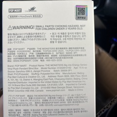 【正規品・新品未開封】POP MART ラブブ　エナジー　の画像