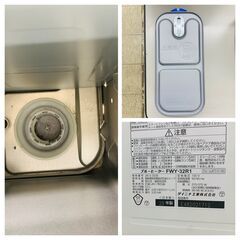 【ジモティー割引で最大15％OFF⭐️】2023年製 FWY-32R1 ダイニチ 石油ファンヒーターの画像