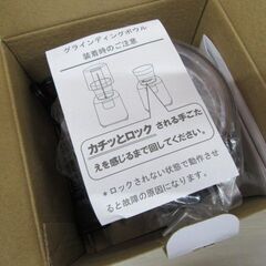 開封未使用品 ② ラッセルホブス 7660JP コーヒーグラインダー 2024年製 100V 50/60Hz 150W Russell Hobbs 苫小牧西店の画像