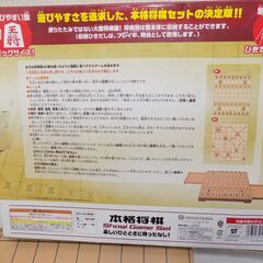 将棋セット　引き出し収納付き　駒数チェック済み　【非対面取引です】の画像