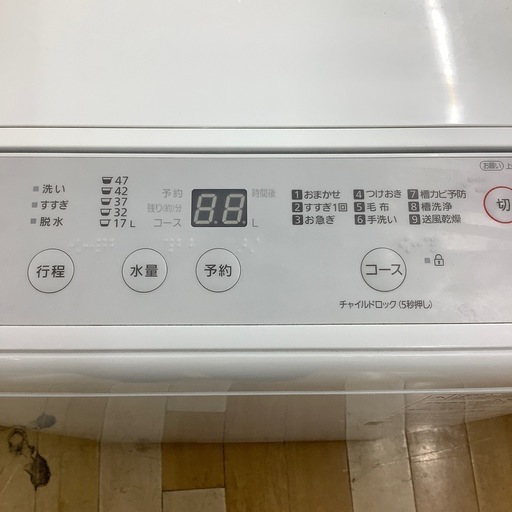 お値下げしました！】2020年製 Panasonic 全自動洗濯機 入荷しました【6