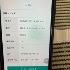 収納ケースの画像