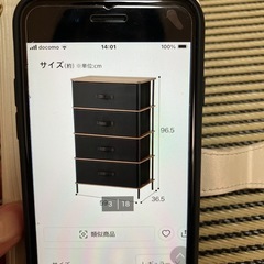 収納ケースの画像