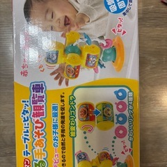 アンパンマン　くるくる手遊び観覧車　知育おもちゃ　クリスマス　プレゼント　の画像