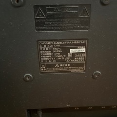 テレビ&DVDプレイヤーの画像