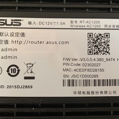 ASUS ルーター  の画像