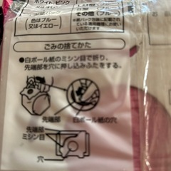 パナソニック紙パックの画像