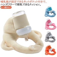 [美品]セルフミルククッション　ママ代行ミルク屋さん　の画像