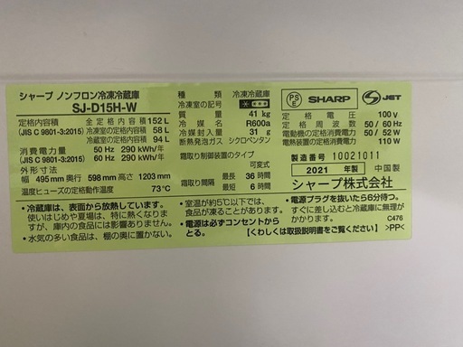 【取引中】SHARP 冷蔵庫 冷凍庫 HITACHIオーブンレンジ　