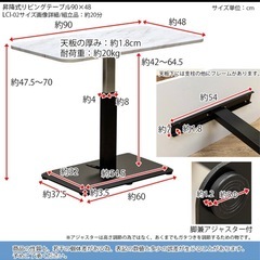 【12/8お引取り決定】昇降式デスク 90cm幅 ダイニングテーブル の画像