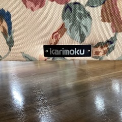 三人掛けソファ（Karimoku）　【町田市再生家具】252596の画像