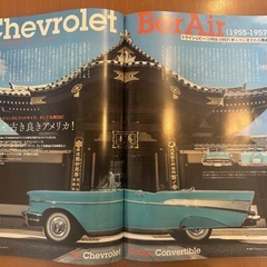 シボレーベルエア'57 フレームオフレストア★フルオリジナルの画像