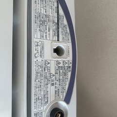 2015年製　8キロ　洗濯機の画像