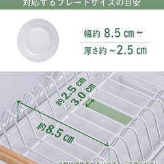 引き出し型食器収納ラックの画像