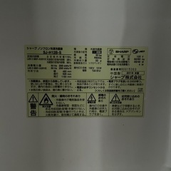 冷蔵庫高さ116cmSHARPの画像