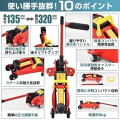 新品　2t油圧ジャッキ　トルクレンチ　クロスレンチセットの画像