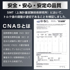 新品　2t油圧ジャッキ　トルクレンチ　クロスレンチセットの画像