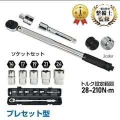 新品　2t油圧ジャッキ　トルクレンチ　クロスレンチセットの画像