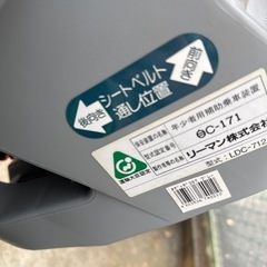 チャイルドシートの画像