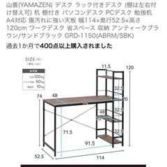 机とデスクセットの画像