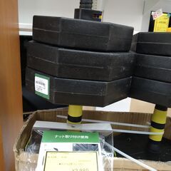 リユースのサカイ浦和店 【F484】★ダンベル2個 プレートセットの画像