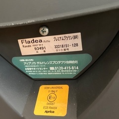 Aprica 回転式チャイルドシートの画像