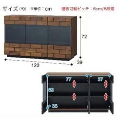 ウォールナットサイドボードの画像