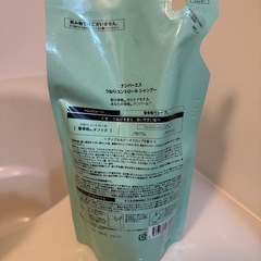 縮毛補正　未開封シャンプーの画像