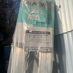 【ALINCO（アルインコ）脚立 MA240F】　キャダツの画像