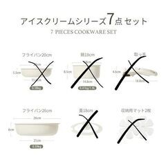 CAROTE カローテ フライパンと調理器具と照明の画像