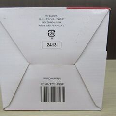 開封未使用品 ② ラッセルホブス 7660JP コーヒーグラインダー 2024年製 100V 50/60Hz 150W Russell Hobbs 苫小牧西店の画像