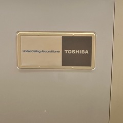 ぎ業務用⭐︎TOSHIBA 天井取り付け型エアコンの画像