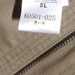 お値引き有■厚手ブルゾン　大きめサイズ防寒ジャンパー　コカコーラの画像