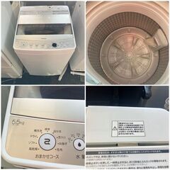 【一人暮らし家電セット】配送から設置迄 全てお任せ下さい♬即日納品可能です♬の画像