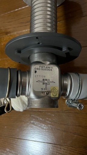 ff式ストーブ(サンポットFF-4210TL N