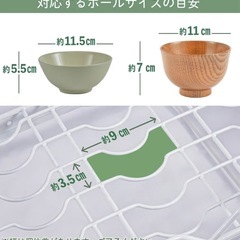 引き出し型食器収納ラックの画像