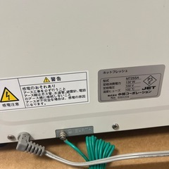 タオルウォーマーの画像