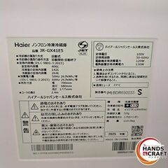 ✨ハイアール　中古美品　JR-GX41E5　大型 冷凍冷蔵庫 406ℓ　2025年製　6ヶ月保証✨うるま市田場の画像