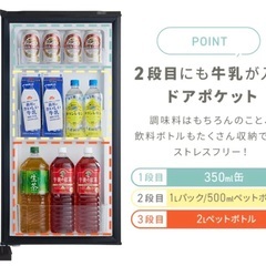 170Lアイリス冷蔵庫売ります❣️の画像