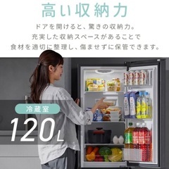 170Lアイリス冷蔵庫売ります❣️の画像